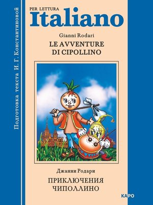 cover image of Le avventure di Cipollino / Приключения Чиполлино. Книга для чтения на итальянском языке